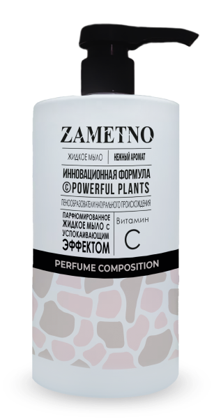 ZAMETNO PERFUME COMPOSITION